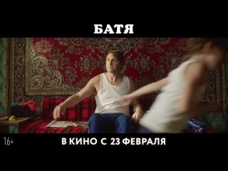 dad (2021) trailer russian language hd vladimir vdovichenkov