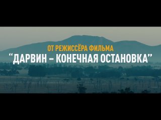 rams (2020) trailer russian language hd sam neil