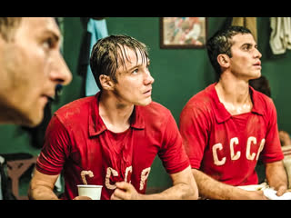 trailer. lev yashin. my dream goalkeeper (2019)