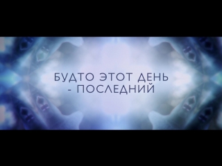 time matrix - russian trailer (2017)